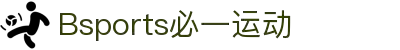 必一·运动(B-Sports)官方网站